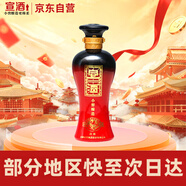宣酒 紅宣 濃香型白酒 40度 125ml 單瓶裝 熱門(mén)商品 送禮