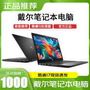 戴爾（DELL）14/15Pro15.6英寸筆記本電腦超極本學(xué)習辦公游戲輕薄本大學(xué)生 14Pro/i7定制/32G/1TB/輕薄黑