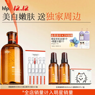 hfp果酸精粹水美白護膚套裝濕敷爽膚水淡斑祛痘印補水次拋精華液