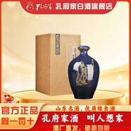 孔府家彩陶 濃香型白酒 52度 500ml  過(guò)節送禮商務(wù)宴請 山東名酒 52度 500mL 6瓶 整箱送禮袋【酒廠(chǎng)直發(fā)】