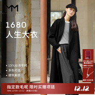 麥檬【1680人生大衣】MM羊絨羊毛雙面毛呢大衣外套長(cháng)款25秋新 黑色5G9970331-H XS 95斤以下