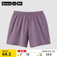 蕉內棉棉305H男女士全棉睡褲春夏季居家短褲100%純棉情侶家居服睡衣