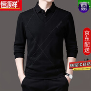 恒源祥羊毛針織衫男秋冬季毛衫假兩件加厚加絨毛衣男士長(cháng)袖打底爸爸裝 K-8831黑色【春秋】 175XL_適合體重150-160斤