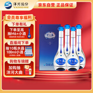 洋河 夢(mèng)之藍M3 45度 500ml*4 整箱裝 綿柔濃香型白酒
