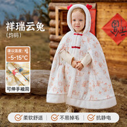 歐孕 嬰兒披風(fēng)斗篷秋冬男童外出防風(fēng)女童披肩擋風(fēng)兒童保暖外套 祥瑞云兔【均碼 適合0-6歲】 均碼