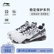 李寧羽毛球鞋男鞋無(wú)敵號ACE雪地迷彩穩定保護專(zhuān)業(yè)比賽鞋 標準白/黑色(015)-3 41