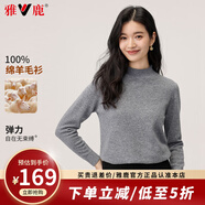 雅鹿【100%純羊毛】加厚羊毛衫女士冬季新款半高領(lǐng)毛衣純色百搭針織衫 淺灰色 L