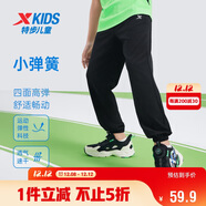 特步（XTEP）兒童長(cháng)褲輕薄四面高彈暢動(dòng)科技冰感褲子 純正黑 160