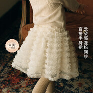 小象Q比小童蓬蓬裙大擺短裙洋裝網(wǎng)紗松緊腰百搭半身裙女童蓬松 杏色 內襯純棉親膚 100 cm 26春款現貨