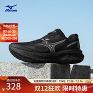 美津濃（MIZUNO）25年新款 ASTRO X 運動(dòng)跑步鞋男女厚底緩震回彈專(zhuān)業(yè)體考慢跑鞋 01/墨影酷馳 40.5 (260mm)