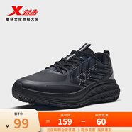 特步（XTEP）昆吾2.0ELEMENT跑步鞋男秋冬新款耐磨減震回彈運動(dòng)鞋男子跑鞋