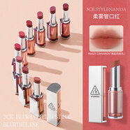 3CE韓國3ce海鹽肉桂色柔霧管口紅銀殼新品啞光霧面唇膏秋冬官方 #BREEZY MELODY「悸動(dòng)橘」