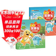 【2冊】奶龍磁力安靜書(shū)運動(dòng)會(huì )+快樂(lè )幼兒園 免裁剪3-6歲兒童玩具 手工益智磁吸貼 動(dòng)手動(dòng)腦趣味磁力玩具 早教益智專(zhuān)注力訓練游戲