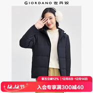 佐丹奴休閑外套女純色簡(jiǎn)約風(fēng)棉服拉鏈連帽棉衣外套女05372731