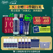 科顏氏（Kiehl's）男士洗面奶250ml+水250ml+乳液75ml護膚品補水保濕 圣誕禮物