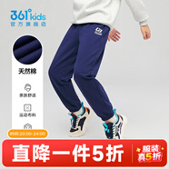 361°兒童夏季薄款長(cháng)褲男童衛褲運動(dòng)長(cháng)褲女童秋冬保暖中大童休閑長(cháng)褲 深藏青1501-男童【不加絨】 170