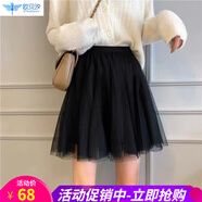 歐貝汐網(wǎng)紗半身裙女高腰a字百褶裙秋冬春夏新款小個(gè)子蓬蓬短裙蛋糕紗裙 黑色 XL