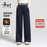 每時(shí)直筒牛仔褲女加絨小個(gè)子窄版顯瘦抽繩松緊腰休閑闊腿褲2709蘭2X