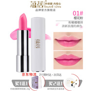 蘊蓓保濕滋潤口紅女自然淡色適合素顏顯白淡妝紅色不掉色學(xué)生黨準孕婦 K301#櫻花粉(粉紅色、裸粉色)