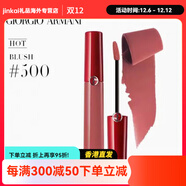 阿瑪尼（ARMANI）專(zhuān)柜直發(fā)裸粉系列紅管繁星限定唇釉顯白保濕百搭配件 經(jīng)典版#500 元氣豆沙