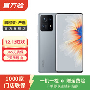 小米(MI) MIX4 二手安卓全面屏手機 二手小米手機 二手手機 影青灰 8G+256G 白條6期免息0首付