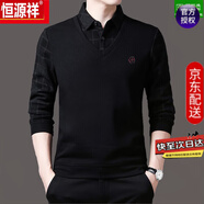 恒源祥羊毛針織衫男秋冬季毛衫假兩件加厚加絨毛衣男士長(cháng)袖打底爸爸裝 K-8833黑色【春秋】 165M_適合體重100-130斤