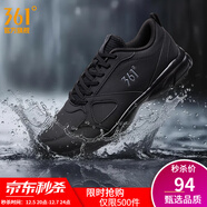 361°運動(dòng)鞋男鞋秋冬季透氣網(wǎng)面跑鞋黑色通勤輕質(zhì)戶(hù)外慢跑步鞋 曜石黑/煙灰【皮革面防潑水】 43