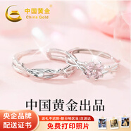 中國黃金 990足銀荊棘四葉草情侶戒指一對戒結婚紀念日禮物送女生 四葉草情侶對戒-情侶款+【玫瑰禮盒】*當/次日達
