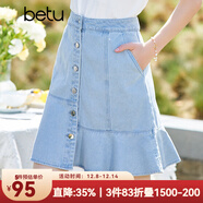 betu百圖女裝短裙牛仔顯瘦遮胯A字魚(yú)尾裙半身裙女2204T44 牛仔色 XS
