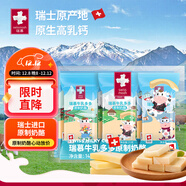 瑞慕牛乳多多奶酪棒奶酪條原味140g原制即食烘焙芝士塊奶酪塊配料干凈