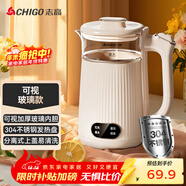 志高（CHIGO）燒水壺電熱水壺電水壺雙層防燙1.8L大容量家用 玻璃內膽 恒溫保溫燒水壺 SH-1813A3B