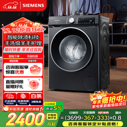 西門(mén)子（SIEMENS）iQ300 10公斤大容量 全自動(dòng)滾筒洗衣機 智能除漬 變頻節能 強力防過(guò)敏 專(zhuān)業(yè)除菌除螨洗  U20W