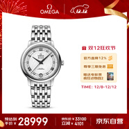 歐米茄（OMEGA）瑞士手表 碟飛系列機械女表424.10.33.20.52.002 禮物