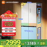 米家小米Pro508L十字門(mén)冰箱一級變頻大容量雙系統雙循環(huán)超薄嵌入式京東自營(yíng)BCD-508WTMBI國家補貼