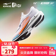 鴻星爾克跑步鞋極風(fēng)2男鞋訓練減震競速跑鞋體測體育生運動(dòng)鞋 51125103097