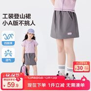 左西女童夏半身裙2025新款工裝短裙子兒童登山裙女孩裙褲 灰色 130