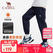 駱駝 童裝兒童沖鋒褲秋冬戶(hù)外登山防風(fēng)軟殼男女童加絨長(cháng)褲