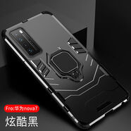 HYDGYC適用于華為p40手機殼p30男mate30保護mate40套e防摔x10榮耀5020s男30s全包nova8pro潮9x硅膠nova7s 華為Nova7炫酷黑送全屏鋼化膜升級指環(huán)