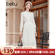 百圖betu女裝秋冬新款連衣裙花邊蕾絲提花燈籠袖連衣裙女2310T94 淺杏色 M