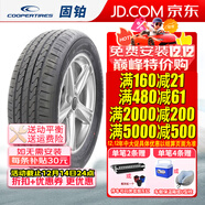 固鉑(COOPER)輪胎 EVOLUTION CTT 舒適輪胎 235/50R19 99V 瑞虎 創(chuàng  )維