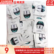 歐蕙（OHUI）套盒歐惠時(shí)光菁純水乳套裝逆時(shí)空水乳霜女護膚品禮盒塑顏修護提拉 歐惠空姐小綠瓶眼霜60片