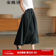 安婭詩(shī)半身裙女中長(cháng)款春夏季文藝范拼接氣質(zhì)大擺裙棉質(zhì)寬松半裙 黑色 均碼 建議105-145斤左右