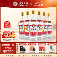 迎駕貢酒 （YJGJ）【官方】 白酒 濃香型 佛子嶺特曲 50度 750mL 6瓶