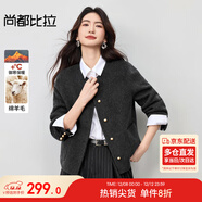 尚都比拉短款小個(gè)子毛呢大衣女冬季呢子羊毛雙面呢外套高級感大衣