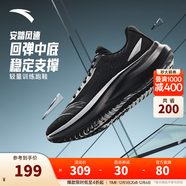 安踏風(fēng)速丨跑步鞋男冬季輕便減震男士休閑鞋運動(dòng)鞋子男舒適通勤跑鞋男 【風(fēng)速】基礎黑/銀色-2 41 (男)
