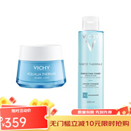 薇姿（VICHY）溫泉礦物保濕水活霜面霜 50ml 清爽型+水活清潤爽膚水200ml