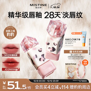 Mistine蜜絲婷奶咖唇釉豹豹限定口紅唇彩唇蜜不沾杯裸色唇凍V02圣誕禮物