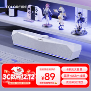 Colorfire七彩虹藍牙5.3電腦音響音箱桌面電競游戲RGB燈效臺式機筆記本主機usb超重低音炮圣誕禮物CF100白色
