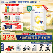 佳貝艾特（Kabrita）【官方授權】羊奶粉 悅白2/3段 800g/400g 嬰幼兒奶粉 荷蘭進(jìn)口 3段 新悅白 800g 6罐 領(lǐng)券立減120