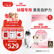 皇家幼貓貓糧 幼貓奶糕 K36 通用糧 4-12月 10KG